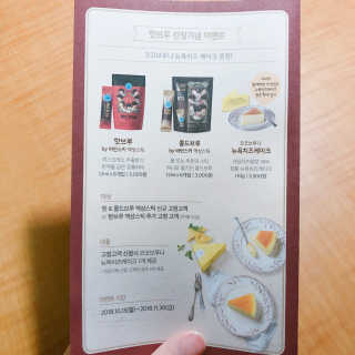 한국야쿠르트 콜드브루, 핫브루 액상스틱 BTS 일러스트 — 5점을 준 리뷰어가 2018년 11월 올린 사용 사진