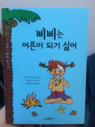 장예원님이 올린 리뷰 사진 2