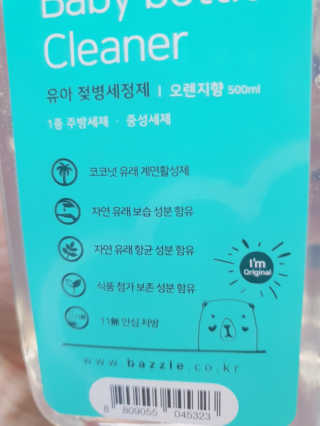날개콩님이 올린 리뷰 사진 2