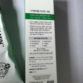 나이팅게일 티타민 크림 리뉴얼 — 4점을 준 리뷰어가 2018년 10월 올린 사용 사진