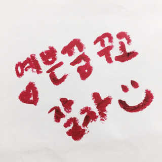 최힛님이 올린 리뷰 사진 1