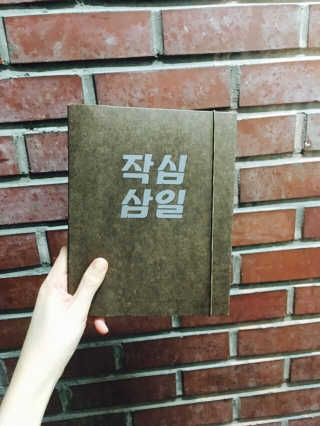 벌레님이 올린 리뷰 사진 3
