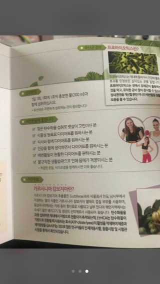 이하니님이 올린 리뷰 사진 3