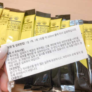 루이스킴 다이어트+장건강 슈퍼라인 장컨트롤 — 4점을 준 리뷰어가 2018년 8월 올린 사용 사진