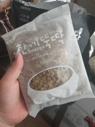 펫토리아 한끼뚝딱 클래식 강아지 건식사료 — 5점을 준 리뷰어가 2019년 4월 올린 사용 사진