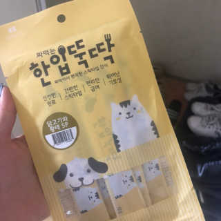 [펫토리아] 강아지,고양이겸용 짜먹는 한입뚝딱 — 4점을 준 리뷰어가 2019년 1월 올린 사용 사진