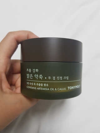 토니모리 프롬 강화 맑은 약쑥 두 겹 진정 크림 — 4.5점을 준 리뷰어가 2019년 9월 올린 사용 사진