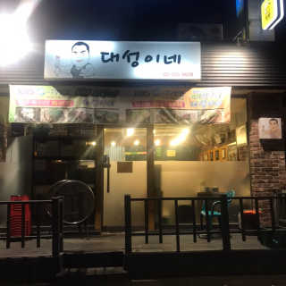 서어이님이 올린 리뷰 사진 2