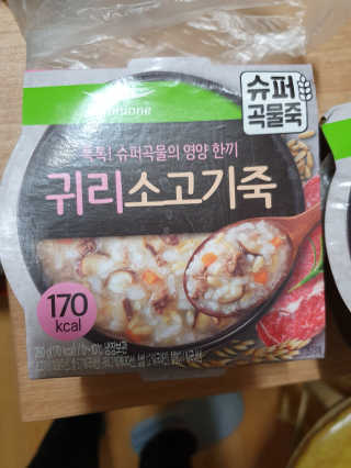 뿌엑이님이 올린 리뷰 사진 3