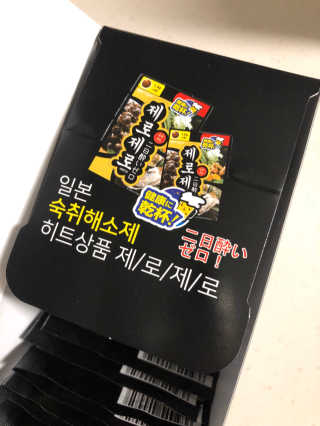 에너쟈이저하니님이 올린 리뷰 사진 2
