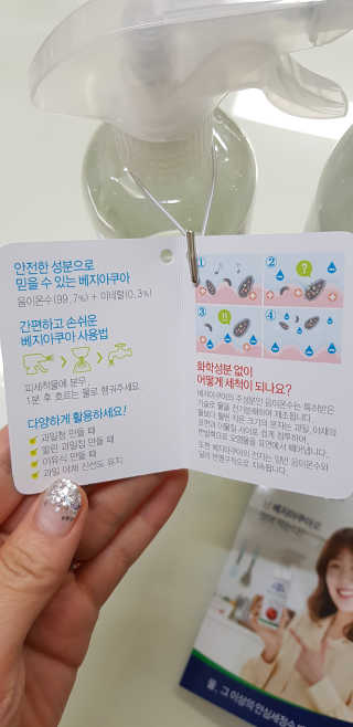 백의천사8212님이 올린 리뷰 사진 3