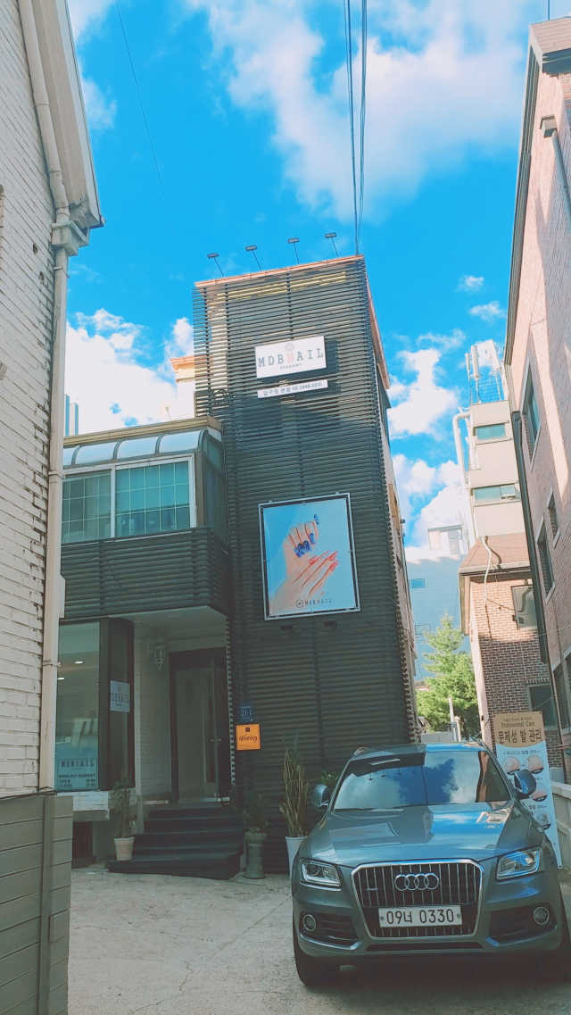 MBD네일 메종드보떼 왁싱 리뷰 사진