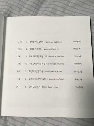 남매연년생엄마님이 올린 리뷰 사진 4