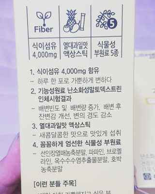 올앳미 가뿐한나 — 4점을 준 리뷰어가 2019년 11월 올린 사용 사진