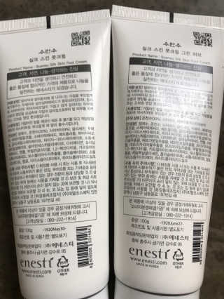 (주)에네스티 에네스티 수안수 실크스킨 풋크림 1+1 — 4.5점을 준 리뷰어가 2019년 9월 올린 사용 사진