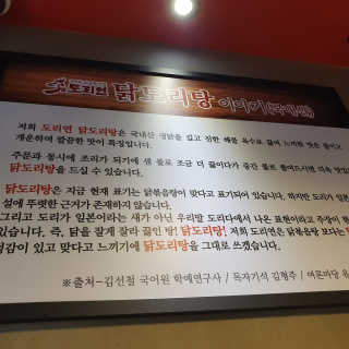 그레이민트님이 올린 리뷰 사진 4