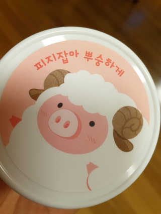 쭈마미님이 올린 리뷰 사진 2