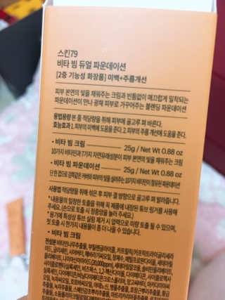 tingting2님이 올린 리뷰 사진 3