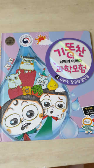윤서마미님이 올린 리뷰 사진 1