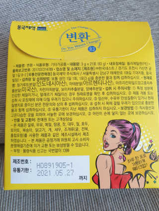 호호엄마님이 올린 리뷰 사진 2