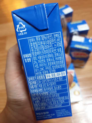 스키피피넛우유 스키피 피넛버터우유 — 4점을 준 리뷰어가 2019년 11월 올린 사용 사진