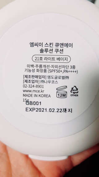 더나은님이 올린 리뷰 사진 3