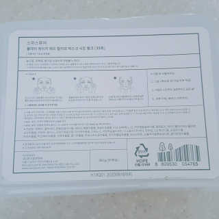 songyn님이 올린 리뷰 사진 2