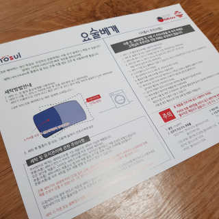 까사앤지오 요술베개 스페셜 에디션 — 4.5점을 준 리뷰어가 2020년 3월 올린 사용 사진