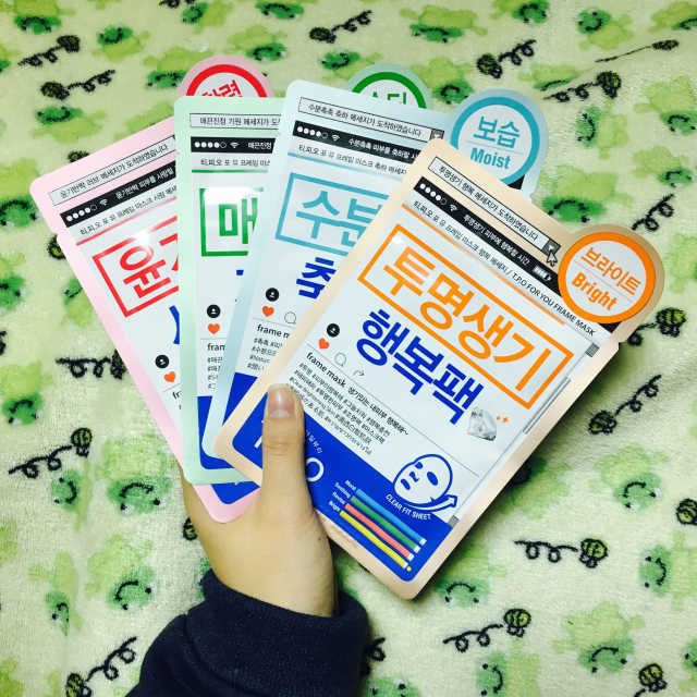 티피오 메세지 마스크팩 4매 리뷰 사진