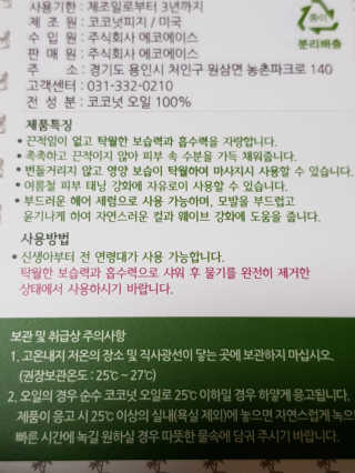 쭈니님이 올린 리뷰 사진 4