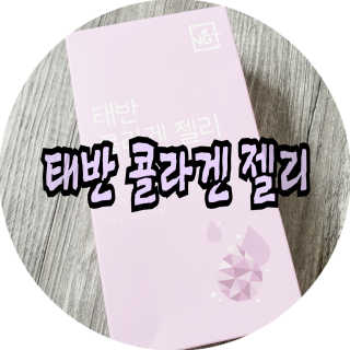 코코민네님이 올린 리뷰 사진 1