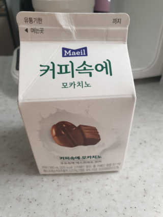[매일유업] 우유속에 어쩌구_7개 모바일쿠폰 — 5점을 준 리뷰어가 2019년 6월 올린 사용 사진