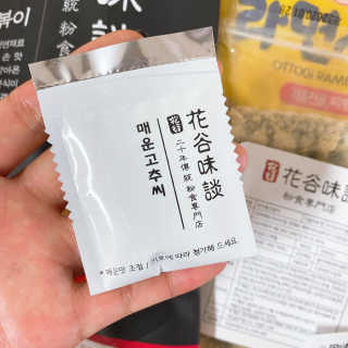 화곡미담 옛날 떡볶이 — 4.5점을 준 리뷰어가 2020년 3월 올린 사용 사진