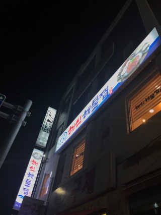Eddy님이 올린 리뷰 사진 1