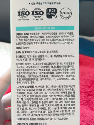 살구사랑님이 올린 리뷰 사진 4