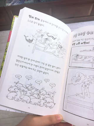 sooing님이 올린 리뷰 사진 2