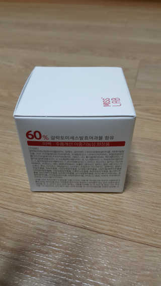 (주)에네스티 미스랩 갈락토미세스 인텐시브 크림 — 5점을 준 리뷰어가 2019년 10월 올린 사용 사진