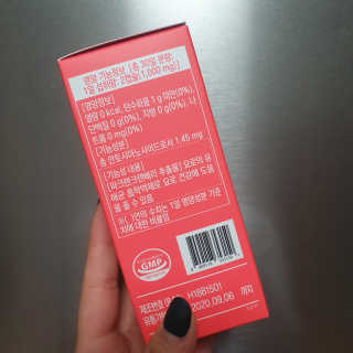네츄럴굿띵스 잇츠 크랜베리 1병 30일분 — 5점을 준 리뷰어가 2019년 10월 올린 사용 사진
