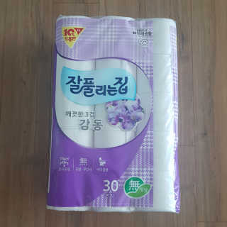 HJ-Tree💟님이 올린 리뷰 사진 1