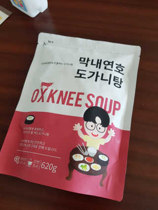 솔마미님이 올린 리뷰 사진 2
