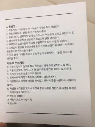 뿌뿌마미님이 올린 리뷰 사진 3