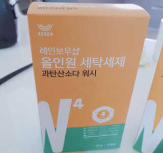레인보우샵 올인원 세탁세제 스틱포 6개입 + 세탁조클리너 — 4.33점을 준 리뷰어가 2018년 3월 올린 사용 사진