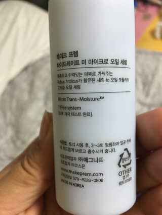 현주도영정혁님이 올린 리뷰 사진 3
