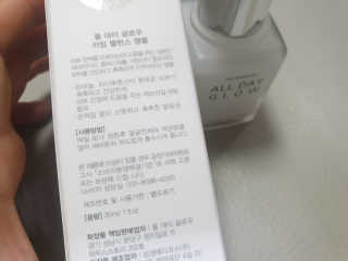 ALL DAY GLOW [올 데이 글로우] 카밍 밸런스 앰플 30ml — 4점을 준 리뷰어가 2019년 12월 올린 사용 사진