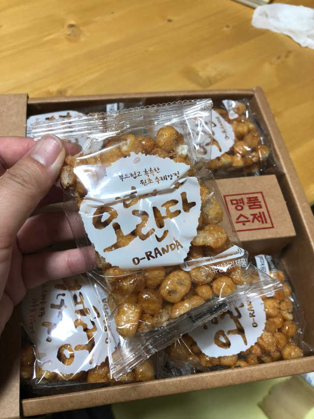 엄마가 오란다 리뷰 사진