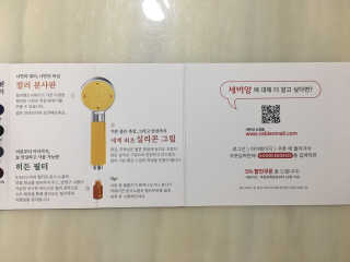 조효림님이 올린 리뷰 사진 4