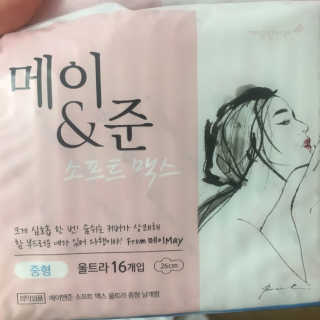메이앤준 소프트맥스 생리대 — 4점을 준 리뷰어가 2019년 4월 올린 사용 사진
