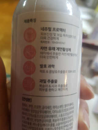 라떼르베베36.5 쉐이크 앤 펀 버블바스 2in1 — 5점을 준 리뷰어가 2019년 9월 올린 사용 사진