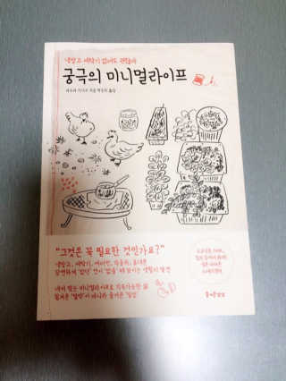수빈왕자님이 올린 리뷰 사진 1