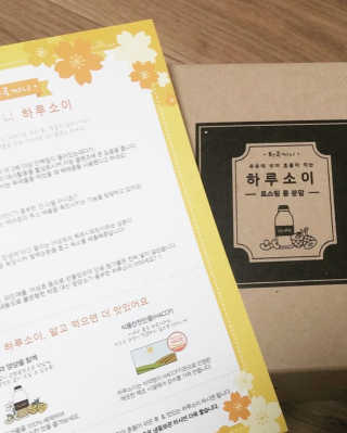 정솔님이 올린 리뷰 사진 3